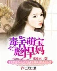 娱乐吃瓜酱名人毒舌小说,毒舌名人的小说世界