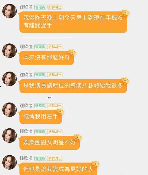 娱乐圈夫妇吃瓜事件真相,从模范夫妻到现实反转