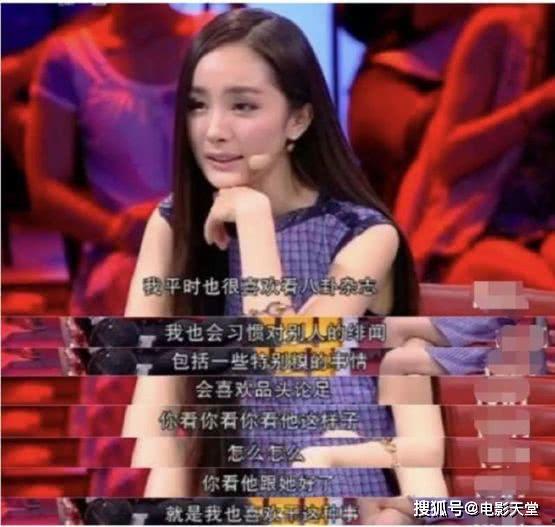 娱乐明星吃瓜八卦是谁,明星八卦背后的真相与幕后故事