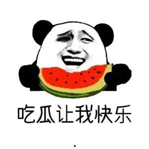 娱乐八卦吃瓜 头像微信图片高清,轻松打造专属娱乐八卦头像，微信图片高清生成体验”