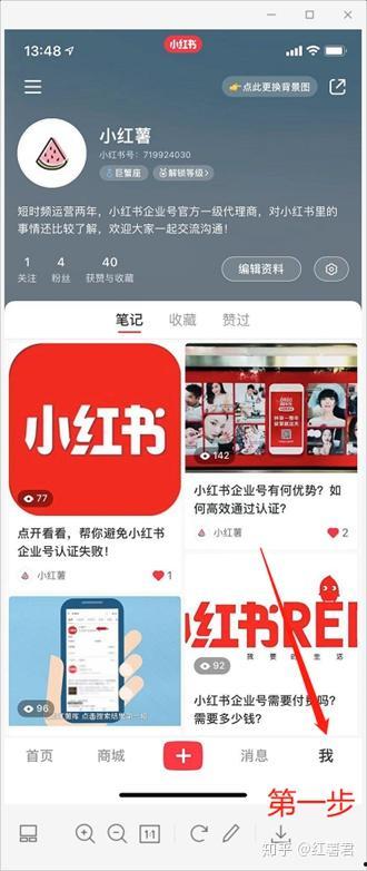 吃瓜娱乐企业号怎么注册,满足条件，轻松开启企业之旅