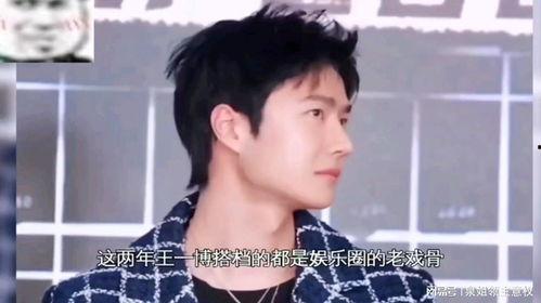 娱乐吃瓜y君,揭秘娱乐圈幕后故事