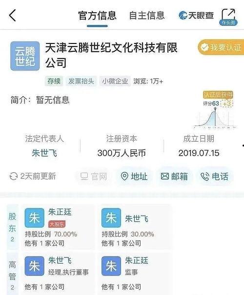娱乐圈吃瓜流程,揭秘明星幕后故事，带你领略八卦风云