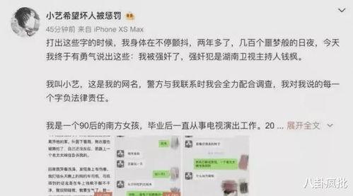 娱乐圈吃瓜流程,揭秘明星幕后故事，带你领略八卦风云