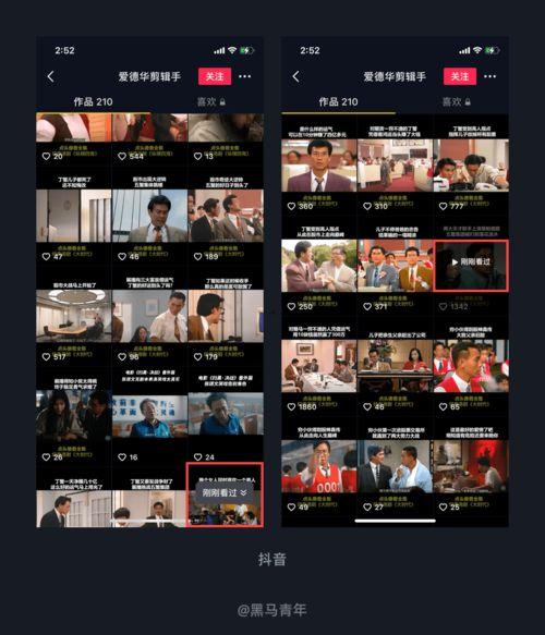 娱乐吃瓜的视频封面怎么制作的,吸睛秘籍大公开
