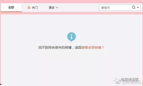 qq娱乐圈吃瓜群聊,揭秘QQ吃瓜群聊背后的精彩瞬间