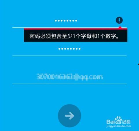 吃瓜娱乐账号注册安全吗,守护你的网络世界