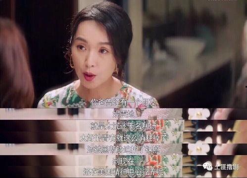 娱乐吃瓜酱谁的好,揭秘明星们的“吃瓜”喜好大揭秘