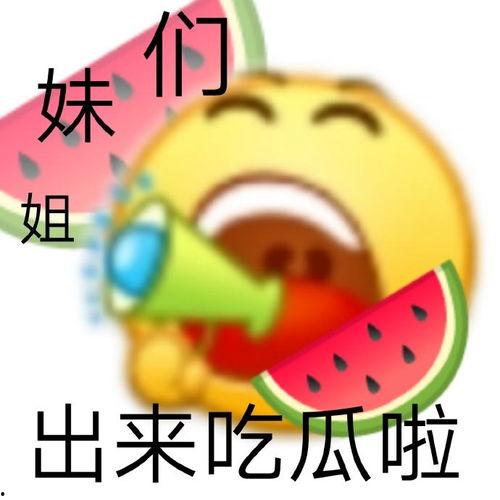 娱乐大号倡导吃瓜理性,理性围观，揭秘娱乐圈真相