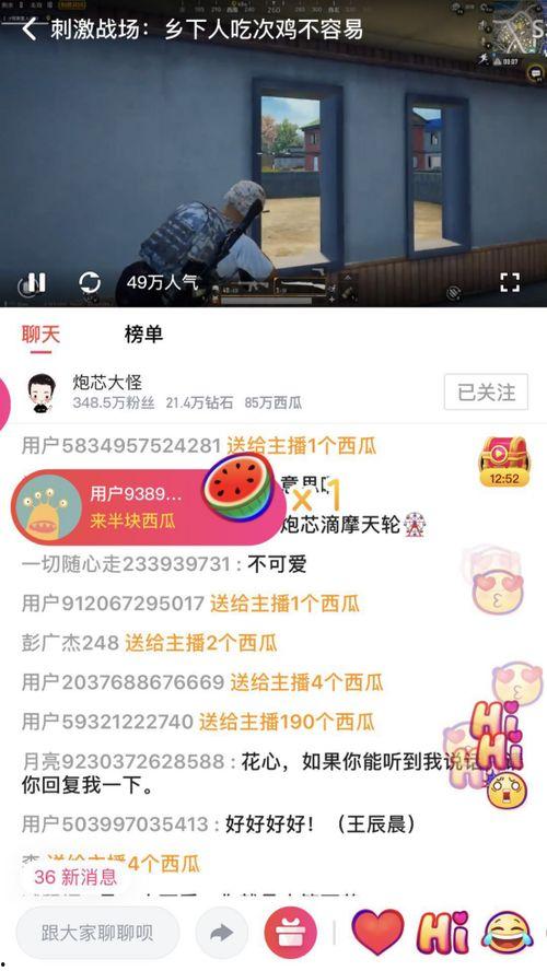 怎么做娱乐吃瓜视频赚钱,轻松赚钱的短视频制作攻略